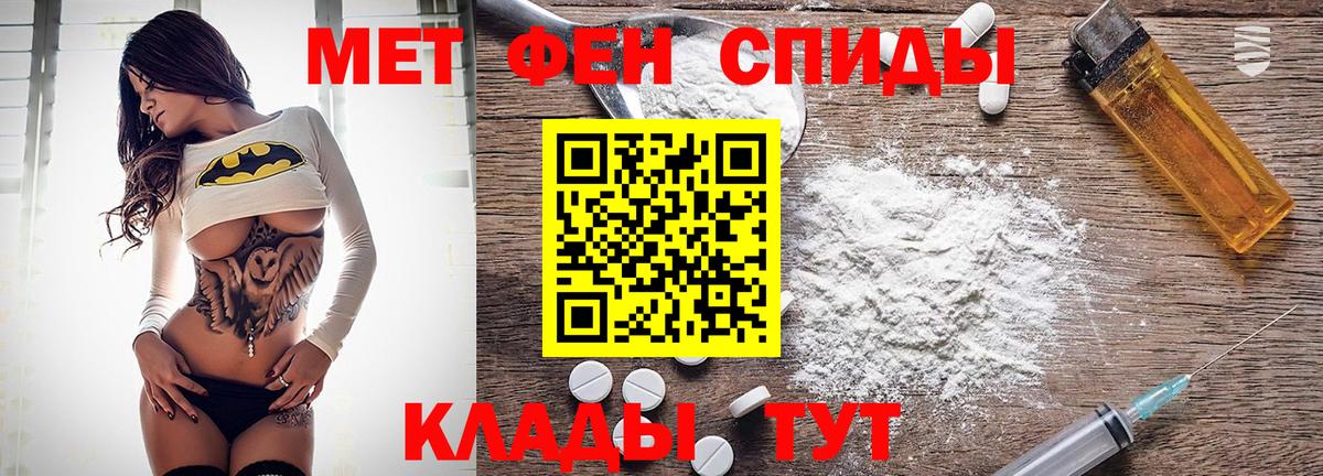 Амфетамин  Амфетамин Premium  Вход с VPN  Гуково 