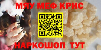 COCAINE Балашиха