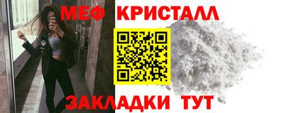 MESCALINE Балаково