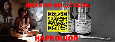 MESCALINE Балаково