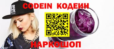 MESCALINE Балаково