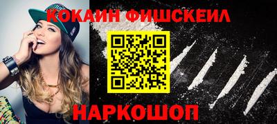 MESCALINE Балаково