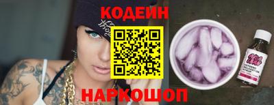 MESCALINE Балаково