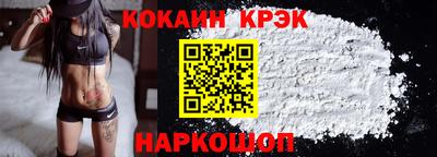 мет Белорецк