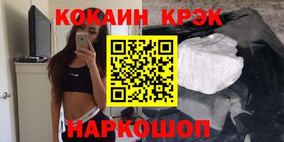 каннабис Балахна