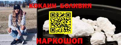 COCAINE Балашиха