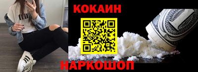 MESCALINE Балаково