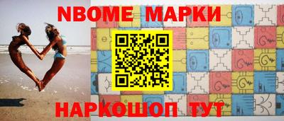 MESCALINE Балаково