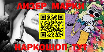 MESCALINE Балаково