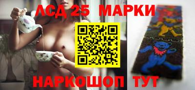 MESCALINE Балаково