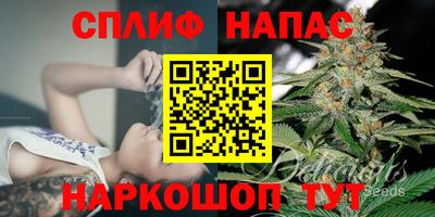 каннабис Балахна
