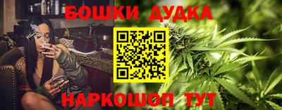 каннабис Балахна