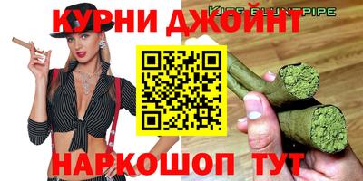 MESCALINE Балаково