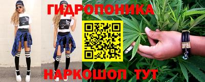 каннабис Балахна