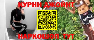 каннабис Балахна