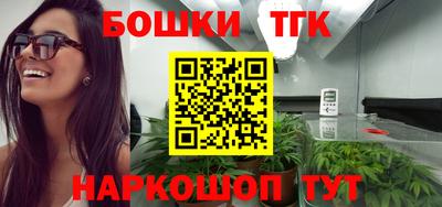 каннабис Балахна