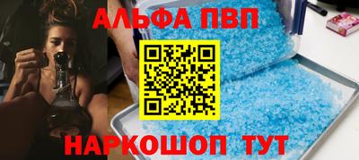 COCAINE Балашиха