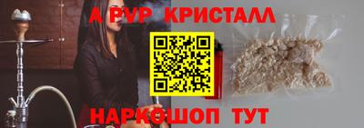 MESCALINE Балаково