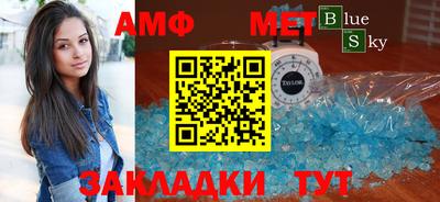 MESCALINE Балаково