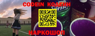 MESCALINE Балаково