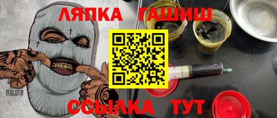 MESCALINE Балаково