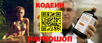 COCAINE Балашиха
