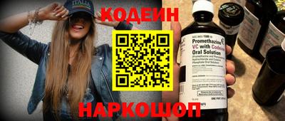 COCAINE Балашиха