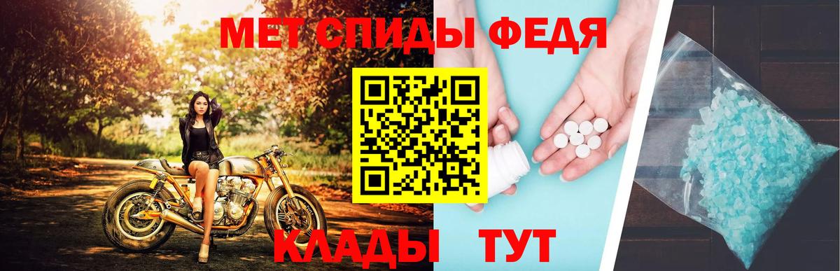 Гуково  Метамфетамин  Метамфетамин пудра  Вход с VPN  Метамфетамин пудра 