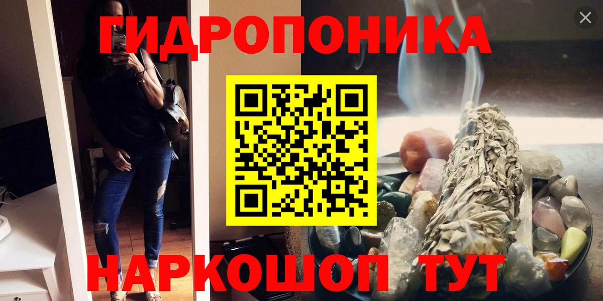 Каннабис Bruce Banner  МАРИХУАНА ГИДРОПОН  Вход с VPN  Гуково 